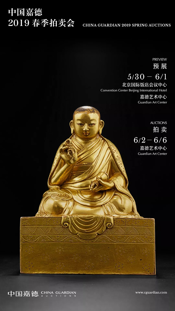 中國嘉德2019春拍精品導覽 | 罕見明永樂宮廷銅鎏金摧破金剛像