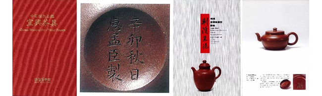中國嘉德2019春拍精品導(dǎo)覽 | 工夫茶最推崇什么壺？