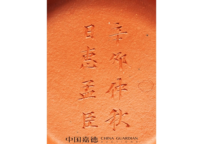 中國嘉德2019春拍精品導(dǎo)覽 | 工夫茶最推崇什么壺？