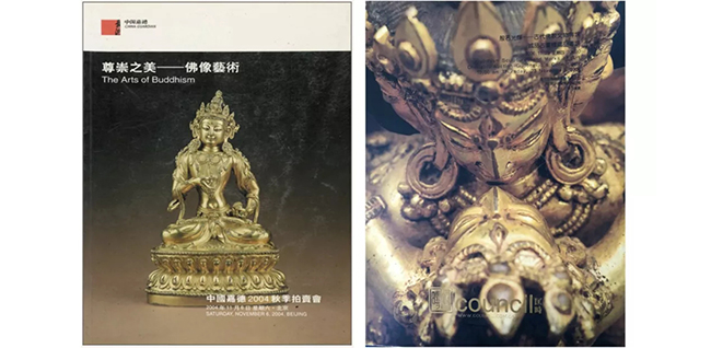 中國嘉德2019春拍精品導覽 | 罕見明永樂宮廷銅鎏金摧破金剛像