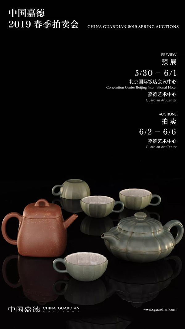 中國嘉德2019春拍精品導(dǎo)覽 | 工夫茶最推崇什么壺？