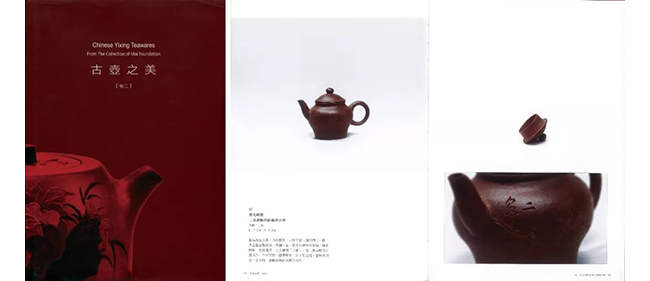 中國嘉德2019春拍精品導(dǎo)覽 | 工夫茶最推崇什么壺？