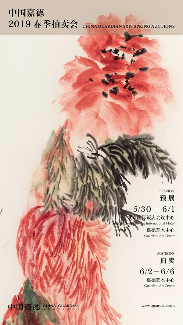 中國(guó)嘉德2019春拍精品導(dǎo)覽 | 氤氳沉郁，氣象萬(wàn)千——陸儼少致劉旦宅《山水冊(cè)》