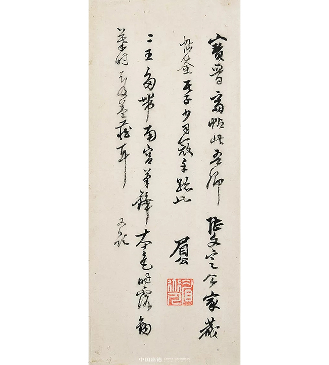 中國(guó)嘉德2019春拍精品導(dǎo)覽 | 董其昌、陳繼儒跋宋拓本《寶晉齋法帖》