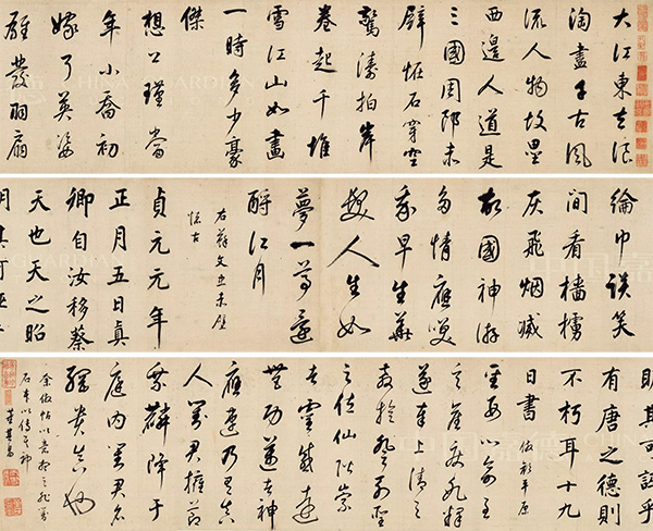 中國(guó)嘉德2019秋拍 | 恬靜疏曠，溫敦淡蕩——兩件董其昌手卷的賞析