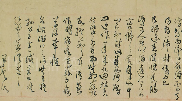 中國(guó)嘉德2019秋拍 | 一個(gè)清初遺民的生活與藝術(shù)：傅山致魏一鰲信札十八通