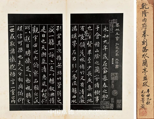 中國嘉德2019秋拍 | 啟功舊藏金石碑帖、法書影本整體亮相嘉德秋拍