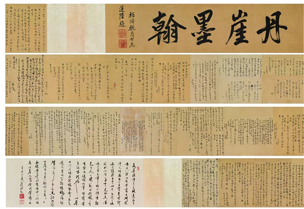 中國(guó)嘉德2019秋拍 | 一個(gè)清初遺民的生活與藝術(shù)：傅山致魏一鰲信札十八通