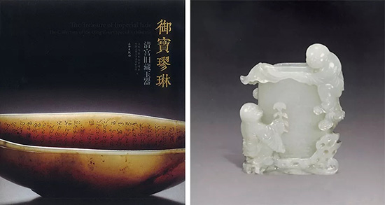 中國嘉德2019秋拍 | 閑情逸趣—玉質文房清供賞析