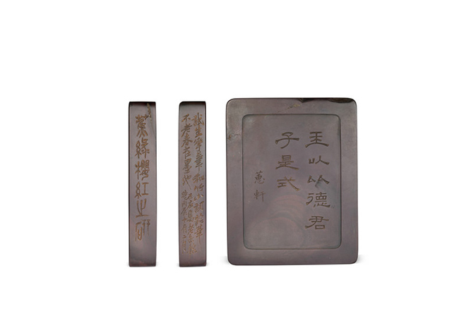 嘉德通訊129期·拍場(chǎng)擷珍 吳嘉謨銘、沈石友囑吳昌碩銘端石蕉綠櫻紅硯賞析