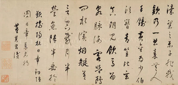 中國(guó)嘉德2019秋拍 | 恬靜疏曠，溫敦淡蕩——兩件董其昌手卷的賞析