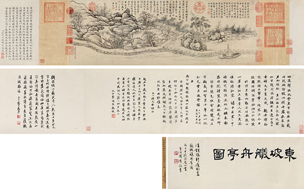 嘉德通訊129期·拍場(chǎng)擷珍 倪沈視同遙 錢(qián)維城的繪畫(huà)藝術(shù)