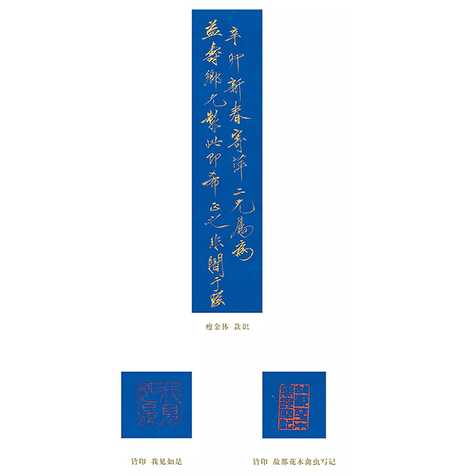 中國嘉德2019秋拍 | 精麗堂皇，雍容華貴：于非闇《玉蘭鸚哥圖》