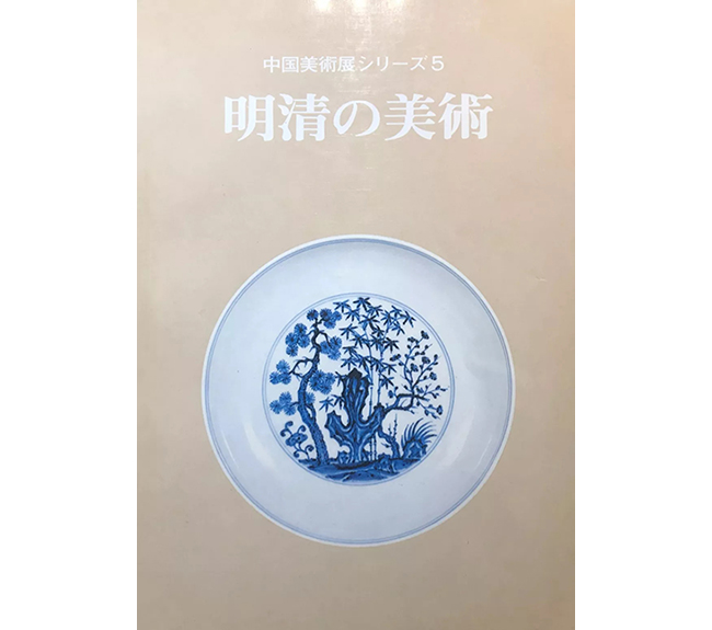 中國(guó)嘉德2019秋拍 | 凈秀涵芳——宮廷單色釉集萃