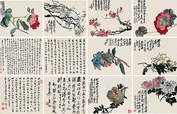 中國(guó)嘉德2019秋拍 |  悅目——吳昌碩《花卉清供冊(cè)》