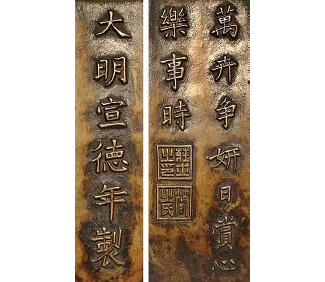 中國嘉德2019秋拍 |  焠火積金，數(shù)煉凝真！