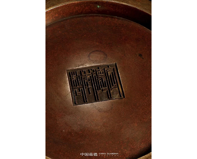 中國嘉德2019秋拍 |  焠火積金，數(shù)煉凝真！