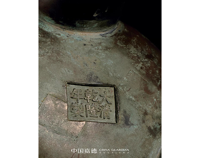 中國嘉德2019秋拍 |  焠火積金，數(shù)煉凝真！