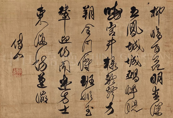 中國嘉德2019秋拍 |  揮毫最能凌浩蕩，落墨端為發(fā)幽妍——晚明書道精神之嬗變