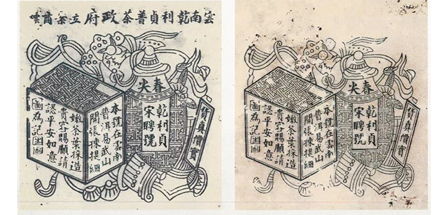 中國嘉德2019秋拍 |  茶中極品，珍如拱璧——百年藍(lán)標(biāo)·宋聘號