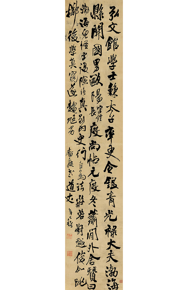 中國嘉德2019秋拍 |  揮毫最能凌浩蕩，落墨端為發(fā)幽妍——晚明書道精神之嬗變