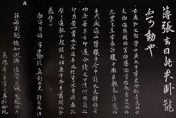中國嘉德2019秋拍 |  揮毫最能凌浩蕩，落墨端為發(fā)幽妍——晚明書道精神之嬗變