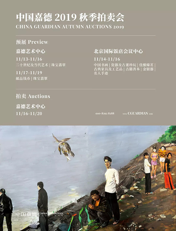 中國嘉德2019秋拍 |  “影像藝術(shù)之父”白南準(zhǔn)的預(yù)言家神話