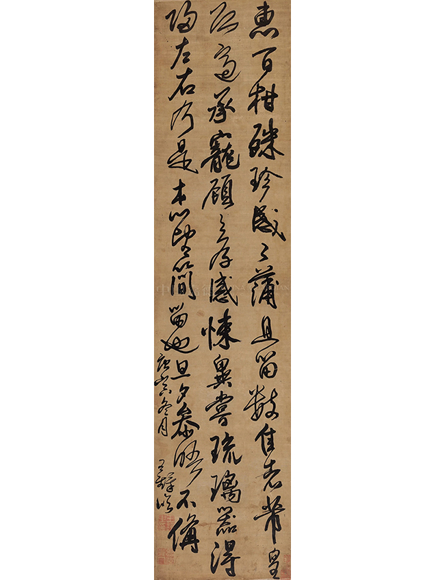 中國嘉德2019秋拍 |  揮毫最能凌浩蕩，落墨端為發(fā)幽妍——晚明書道精神之嬗變