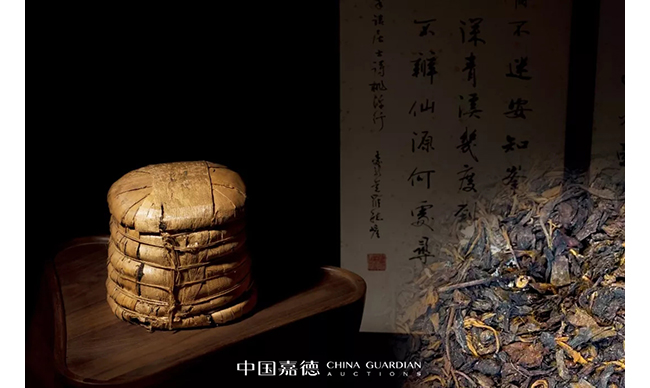 中國嘉德2019秋拍 |  茶中極品，珍如拱璧——百年藍(lán)標(biāo)·宋聘號