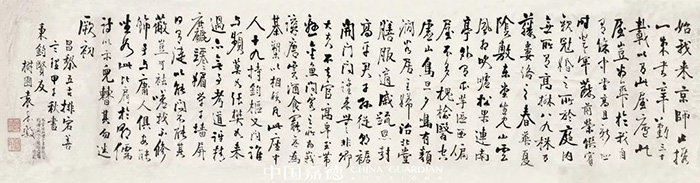 中國嘉德2019秋拍 |  茶中極品，珍如拱璧——百年藍(lán)標(biāo)·宋聘號