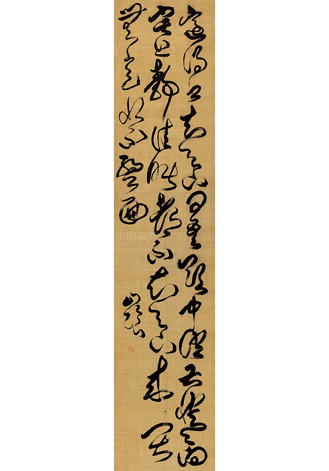 中國嘉德2019秋拍 |  揮毫最能凌浩蕩，落墨端為發(fā)幽妍——晚明書道精神之嬗變