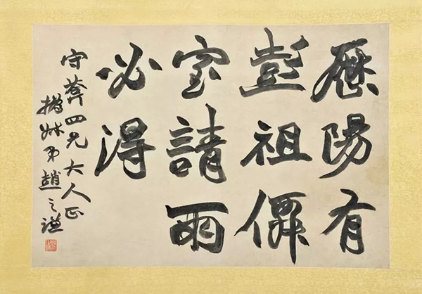 中國嘉德春拍第三日：1.104億！最美宋刻孤本創(chuàng)全球拍賣紀(jì)錄