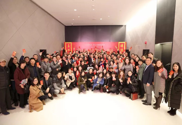 聚焦嘉德年 | 王府井大街一號(hào)，中國(guó)嘉德迎喬遷之喜