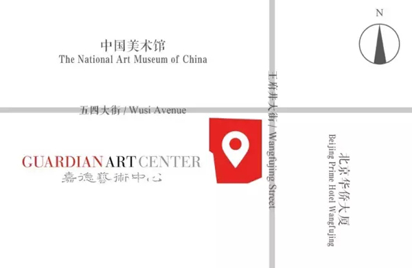 聚焦嘉德年 | 王府井大街一號(hào)，中國(guó)嘉德迎喬遷之喜