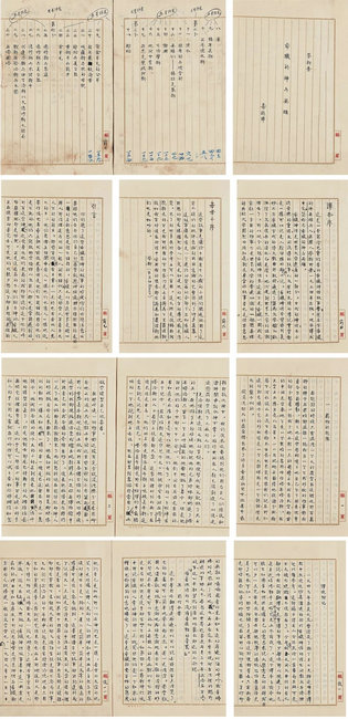 30.39億元！嘉德年完美收官