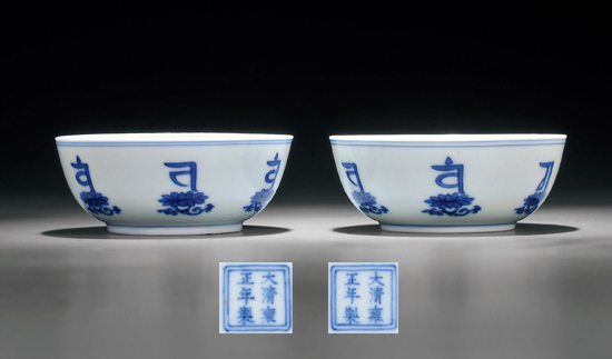 賀歲首拍興嘉業(yè) 四季迎春喜納?！蔚滤募镜?0期?迎春拍賣會拉開帷幕