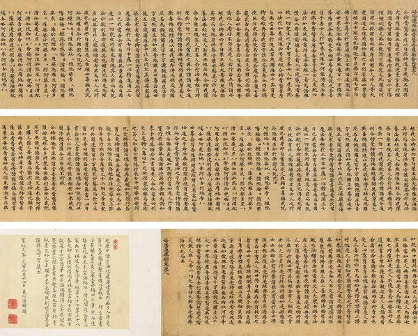 開年獻瑞 迎春納?！蔚滤募镜?0期·迎春拍賣會總成交8548萬元