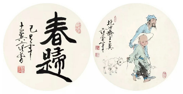 開年獻瑞 迎春納?！蔚滤募镜?0期·迎春拍賣會總成交8548萬元