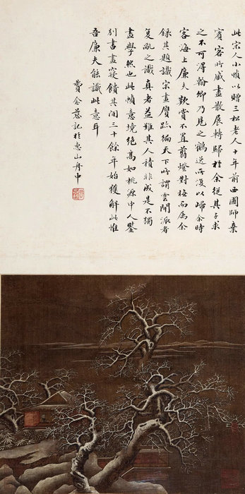 開年獻瑞 迎春納?！蔚滤募镜?0期·迎春拍賣會總成交8548萬元