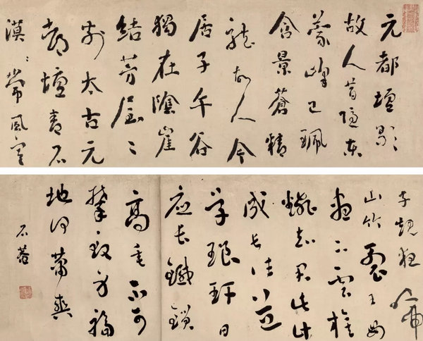 開年獻瑞 迎春納?！蔚滤募镜?0期·迎春拍賣會總成交8548萬元