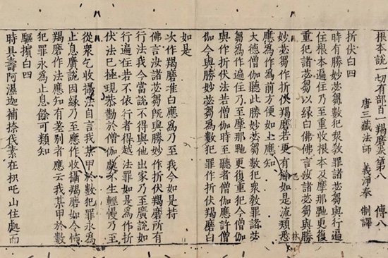 嘉德四季第51期?仲夏拍賣會(huì)將于5月15—20日舉行