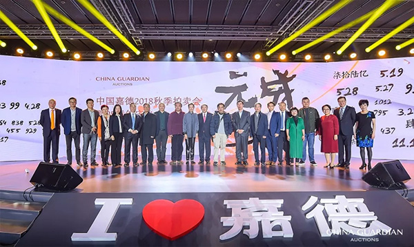 2018秋拍，24.75億元！“成長(zhǎng)·元年” 圓滿收官，全年總成交額逾58億元
