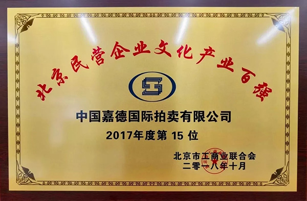 2018，「成長·元年」的難忘瞬間