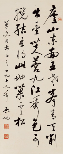 【新聞稿】嘉德四季第49期拍賣會(huì)即將啟幕1