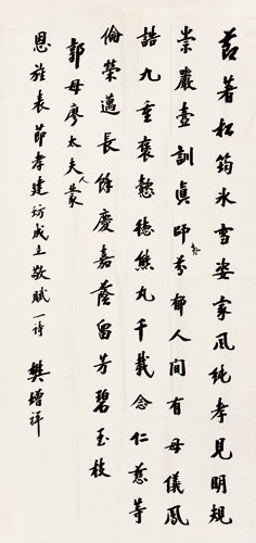 【新聞稿】嘉德四季第49期拍賣會(huì)即將啟幕1