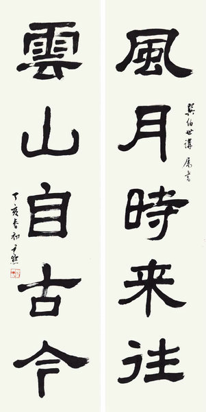 嘉德通訊119期·拍場擷珍 玲瓏室故紙 馬裕藻、馬巽伯父子珍藏文翰