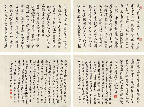 嘉德通訊119期·拍場擷珍 玲瓏室故紙 馬裕藻、馬巽伯父子珍藏文翰