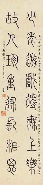 嘉德通訊119期·拍場擷珍 玲瓏室故紙 馬裕藻、馬巽伯父子珍藏文翰