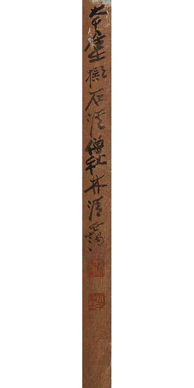 中國(guó)嘉德2018秋拍精品導(dǎo)覽 | 幽翠清靄，爽籟蒼莽：張大千盛年佳構(gòu)《擬石溪秋林清靄》