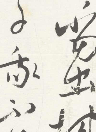 嘉德通訊122期·拍場擷珍 一緘書札故人情 蕭乾與沈從文、巴金的恩怨往事